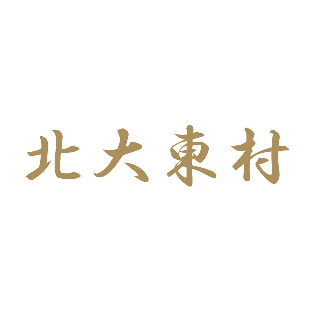 北大東村 9