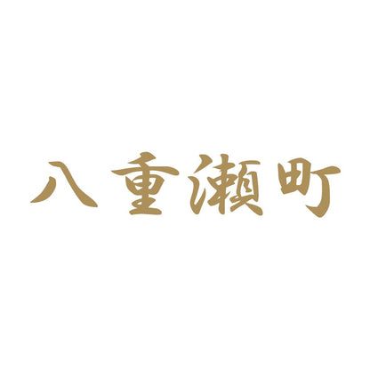 八重瀬町 9
