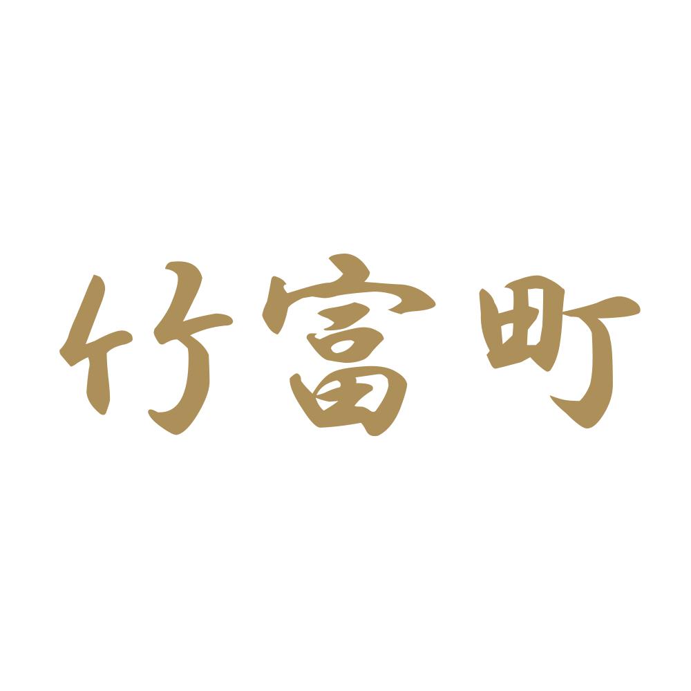 竹富町 9