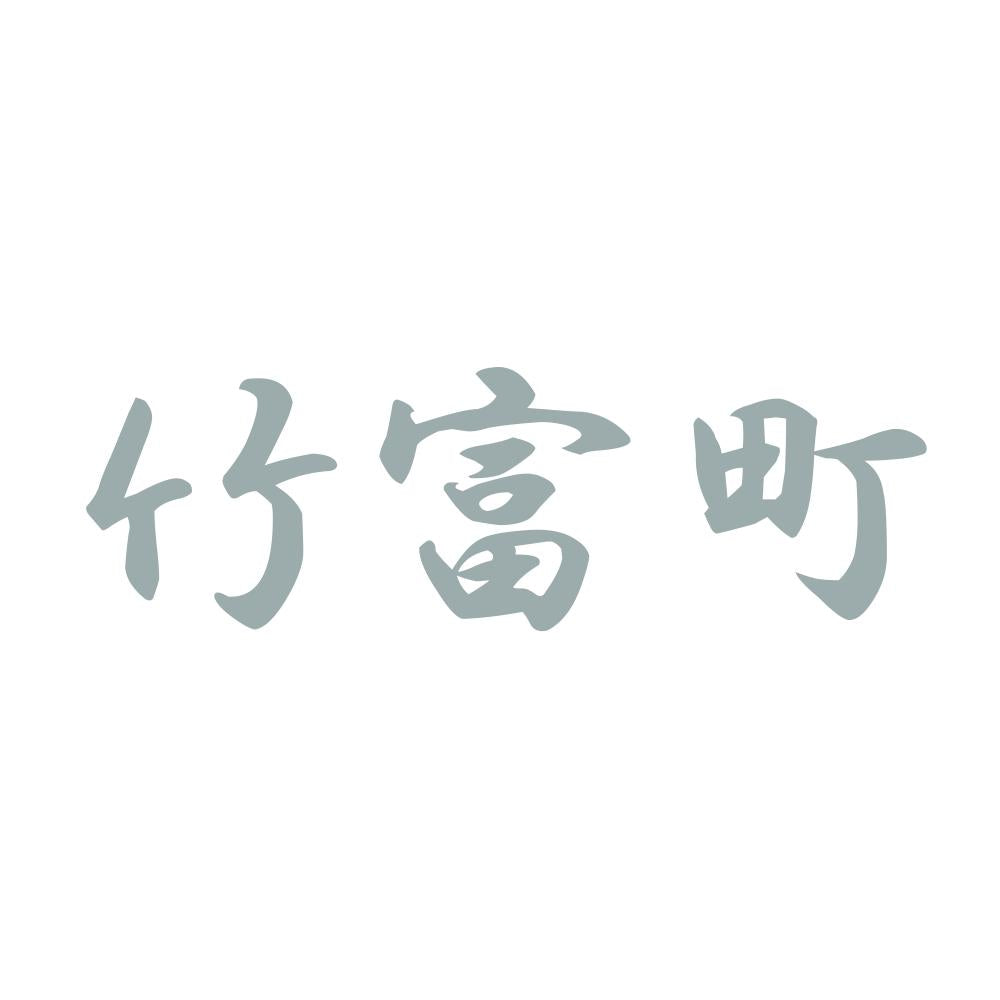 竹富町 10