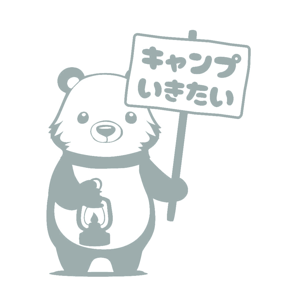 キャンプいきたいクマ 10