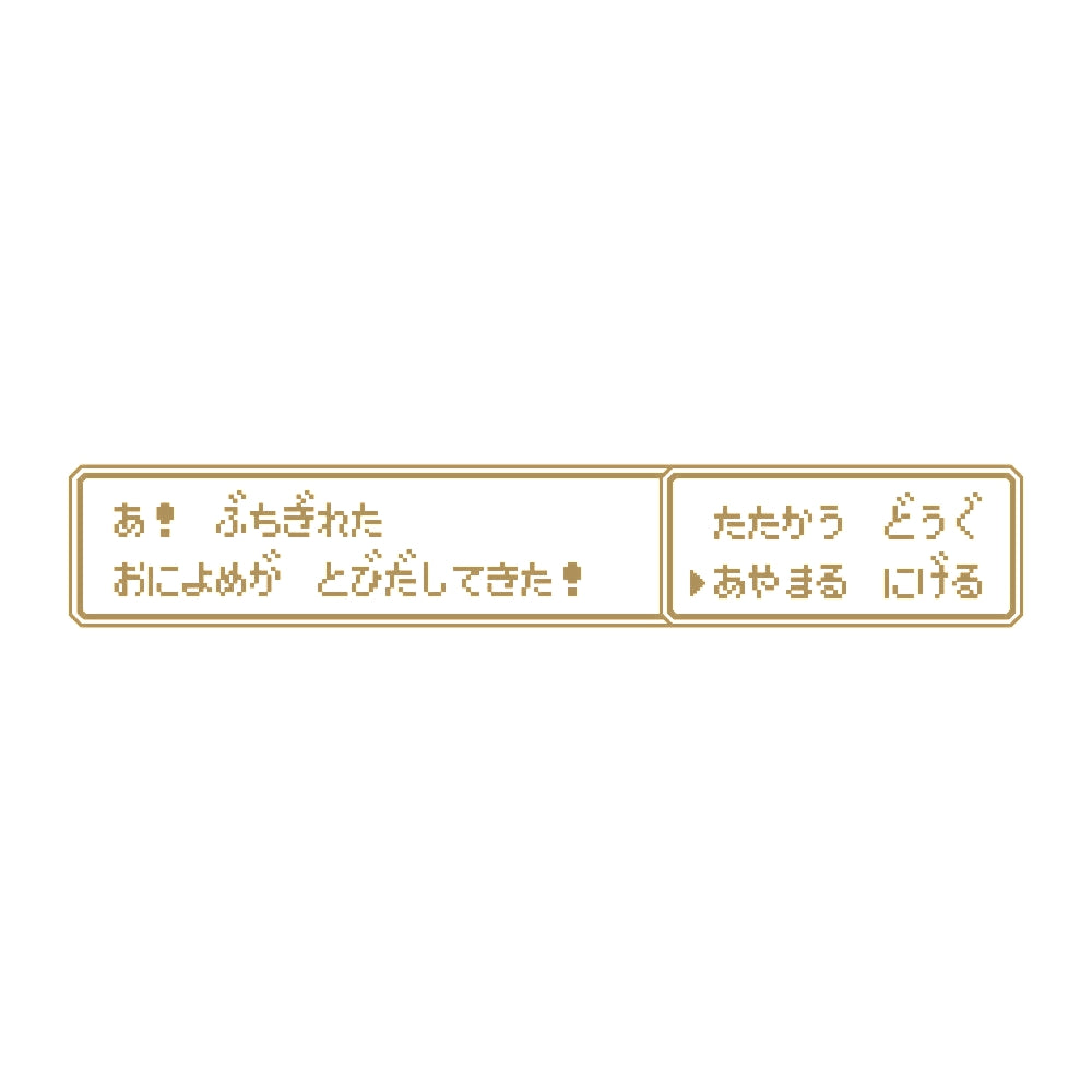 レトロゲーム風 鬼嫁 9