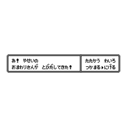 レトロゲーム風 おまわりさん