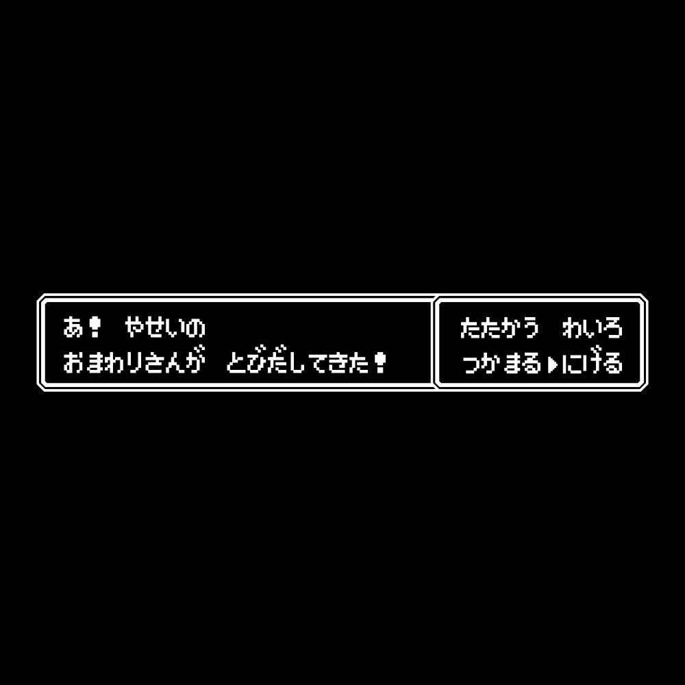 レトロゲーム風 おまわりさん 7