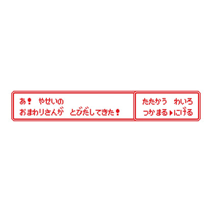 レトロゲーム風 おまわりさん 8