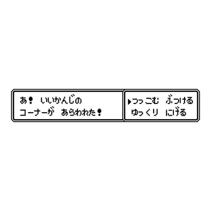 レトロゲーム風 レース