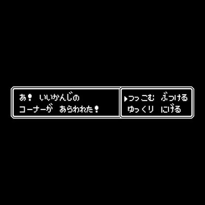 レトロゲーム風 レース 7