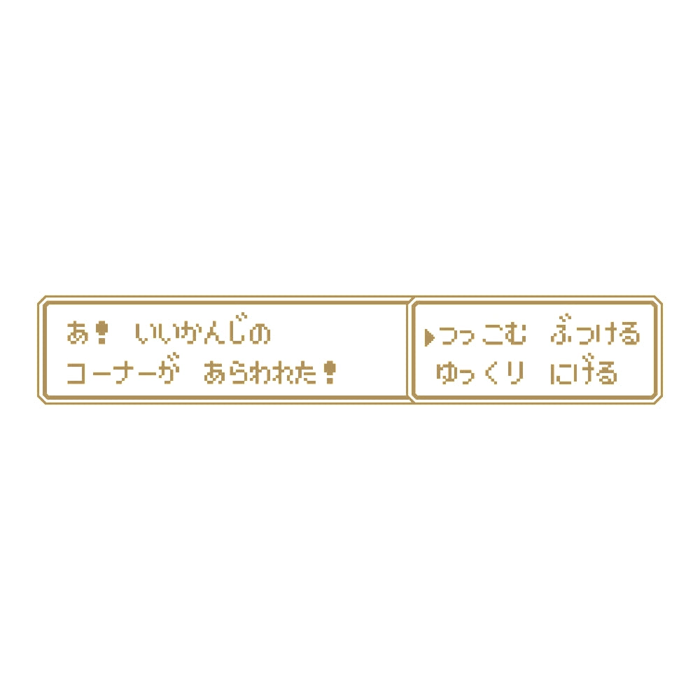 レトロゲーム風 レース 9