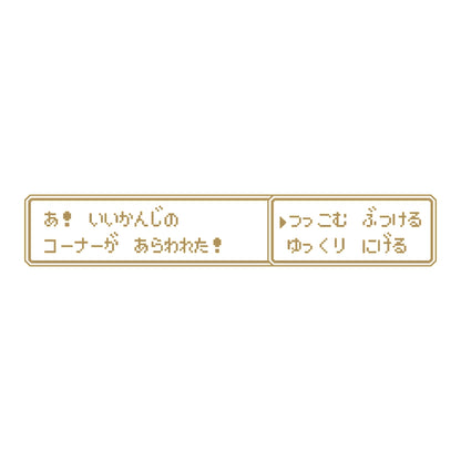 レトロゲーム風 レース 9