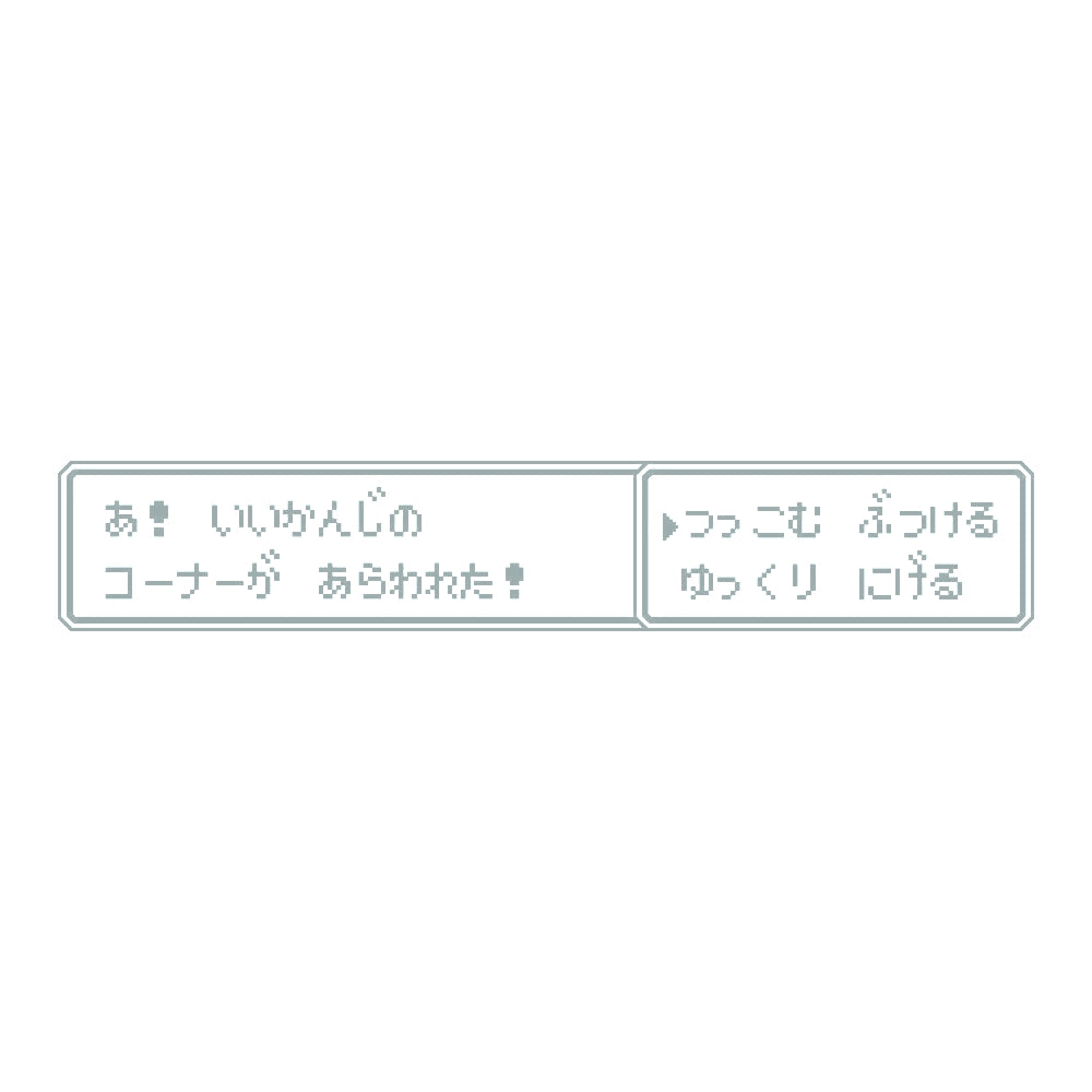 レトロゲーム風 レース 10