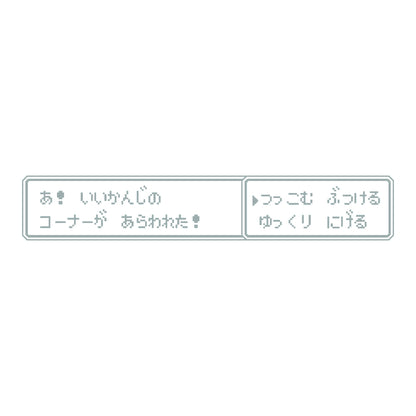 レトロゲーム風 レース 10
