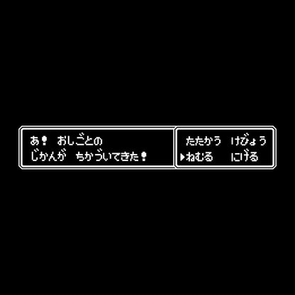レトロゲーム風 お仕事 7