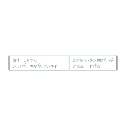 レトロゲーム風 お先にどうぞ(A) 10
