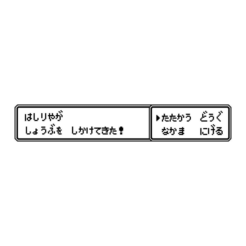 レトロゲーム風 走り屋(A)