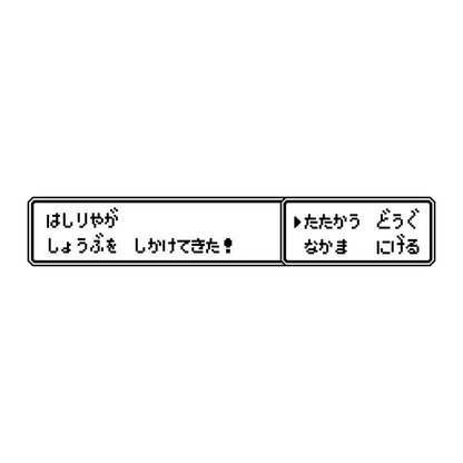 レトロゲーム風 走り屋(A)