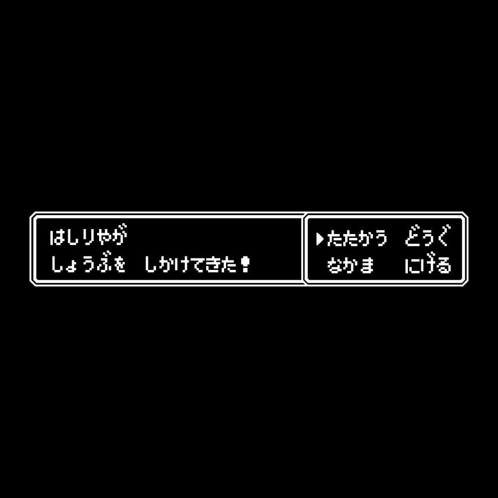 レトロゲーム風 走り屋(A) 7