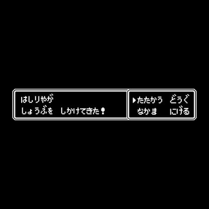 レトロゲーム風 走り屋(A) 7