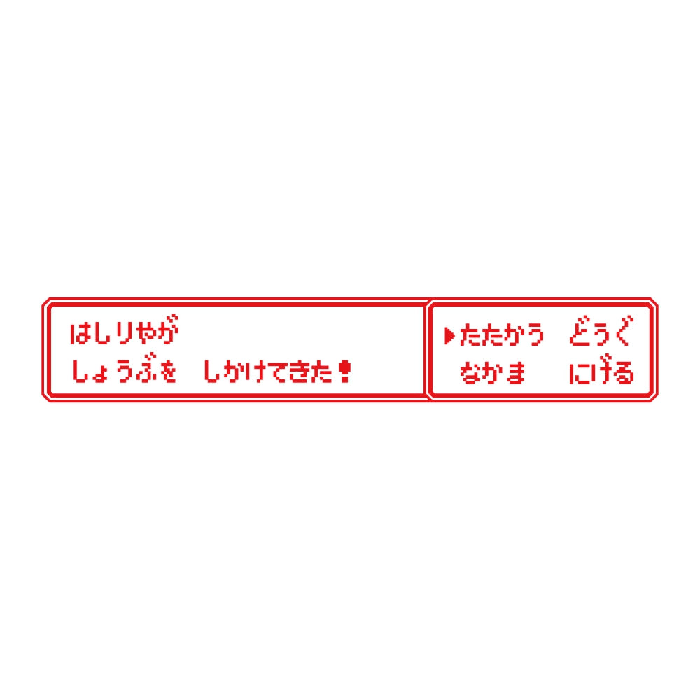 レトロゲーム風 走り屋(A) 8
