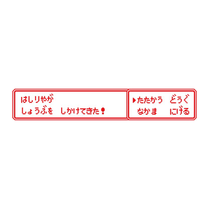 レトロゲーム風 走り屋(A) 8