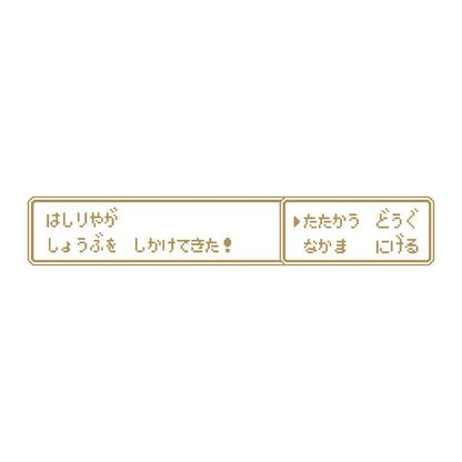 レトロゲーム風 走り屋(A) 9