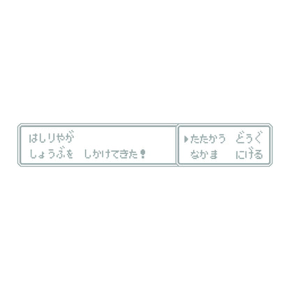 レトロゲーム風 走り屋(A) 10