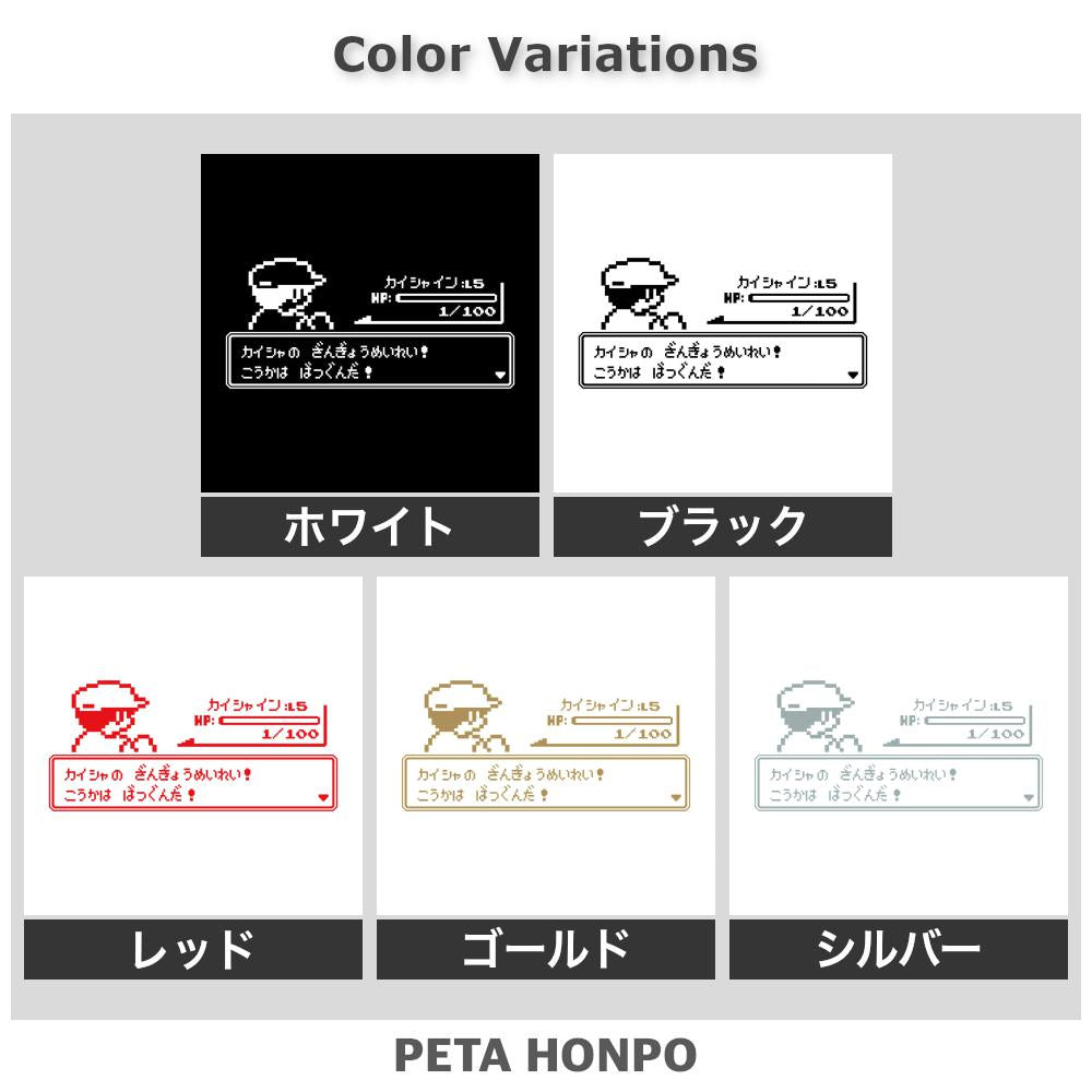レトロゲーム風 残業 2