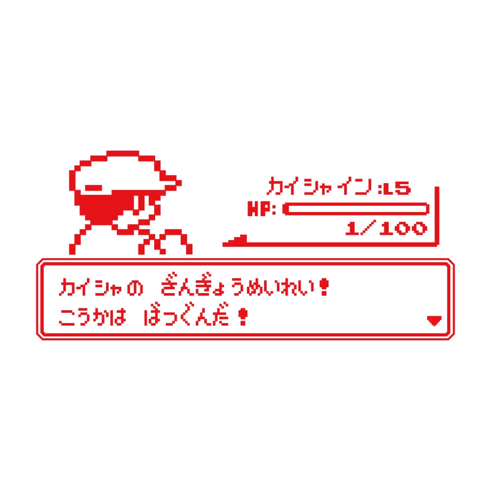 レトロゲーム風 残業 8