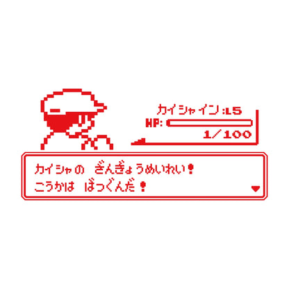 レトロゲーム風 残業 8