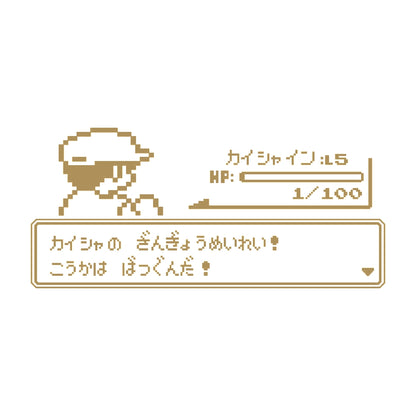 レトロゲーム風 残業 9
