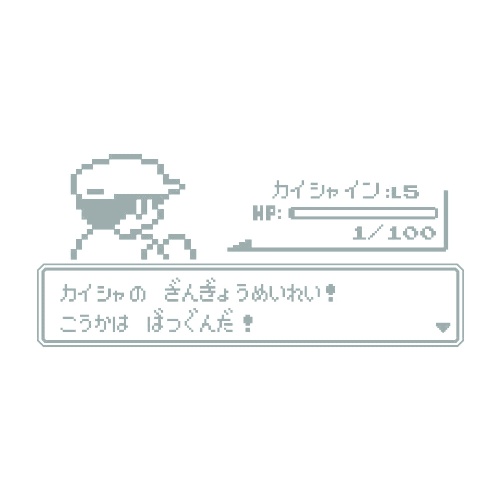 レトロゲーム風 残業 10