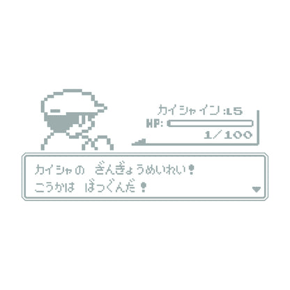 レトロゲーム風 残業 10