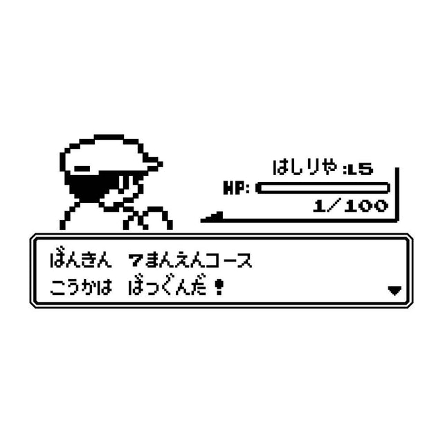 レトロゲーム風 走り屋(B)