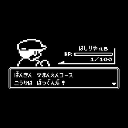 レトロゲーム風 走り屋(B) 7