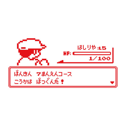 レトロゲーム風 走り屋(B) 8