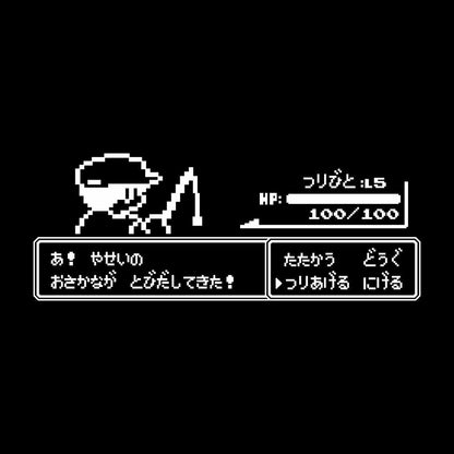 レトロゲーム風 釣り人(A) 7