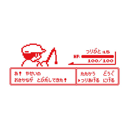 レトロゲーム風 釣り人(A) 8