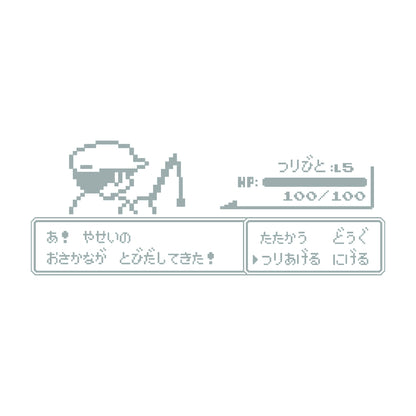 レトロゲーム風 釣り人(A) 10