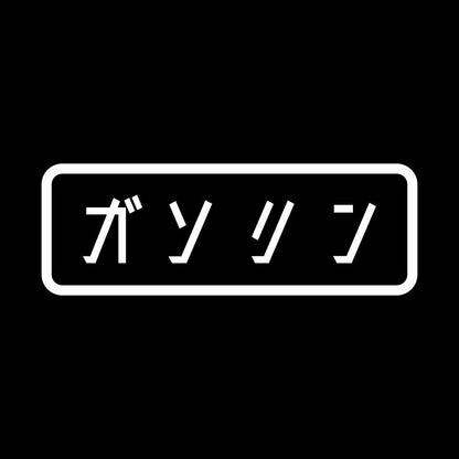 ガソリン 7