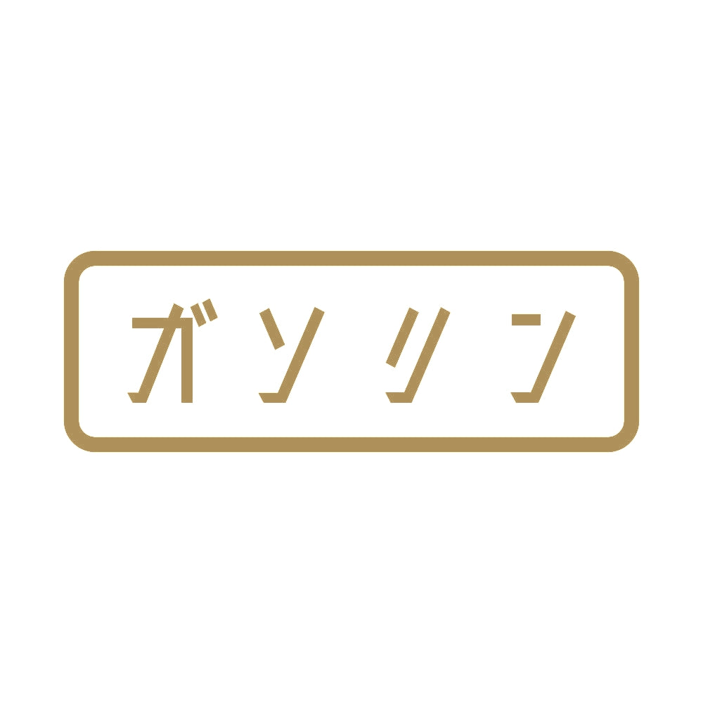 ガソリン 9