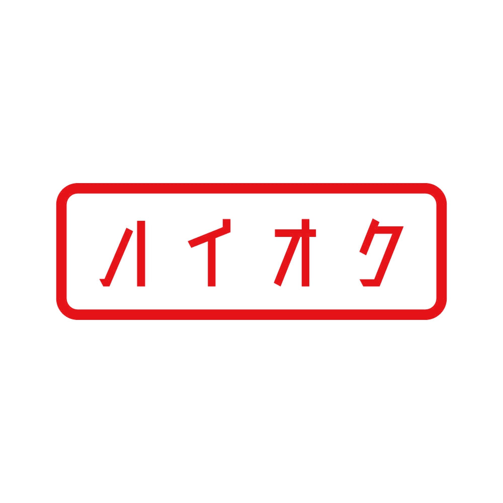 ハイオク (B) 8