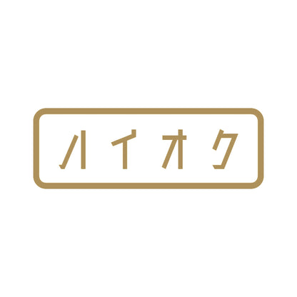 ハイオク (B) 9