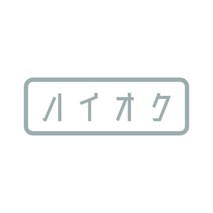 ハイオク (B) 10