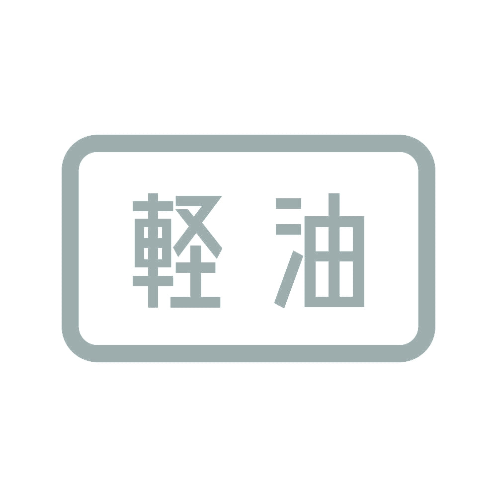 軽油 (B) 10