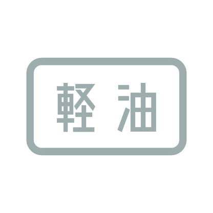 軽油 (B) 10