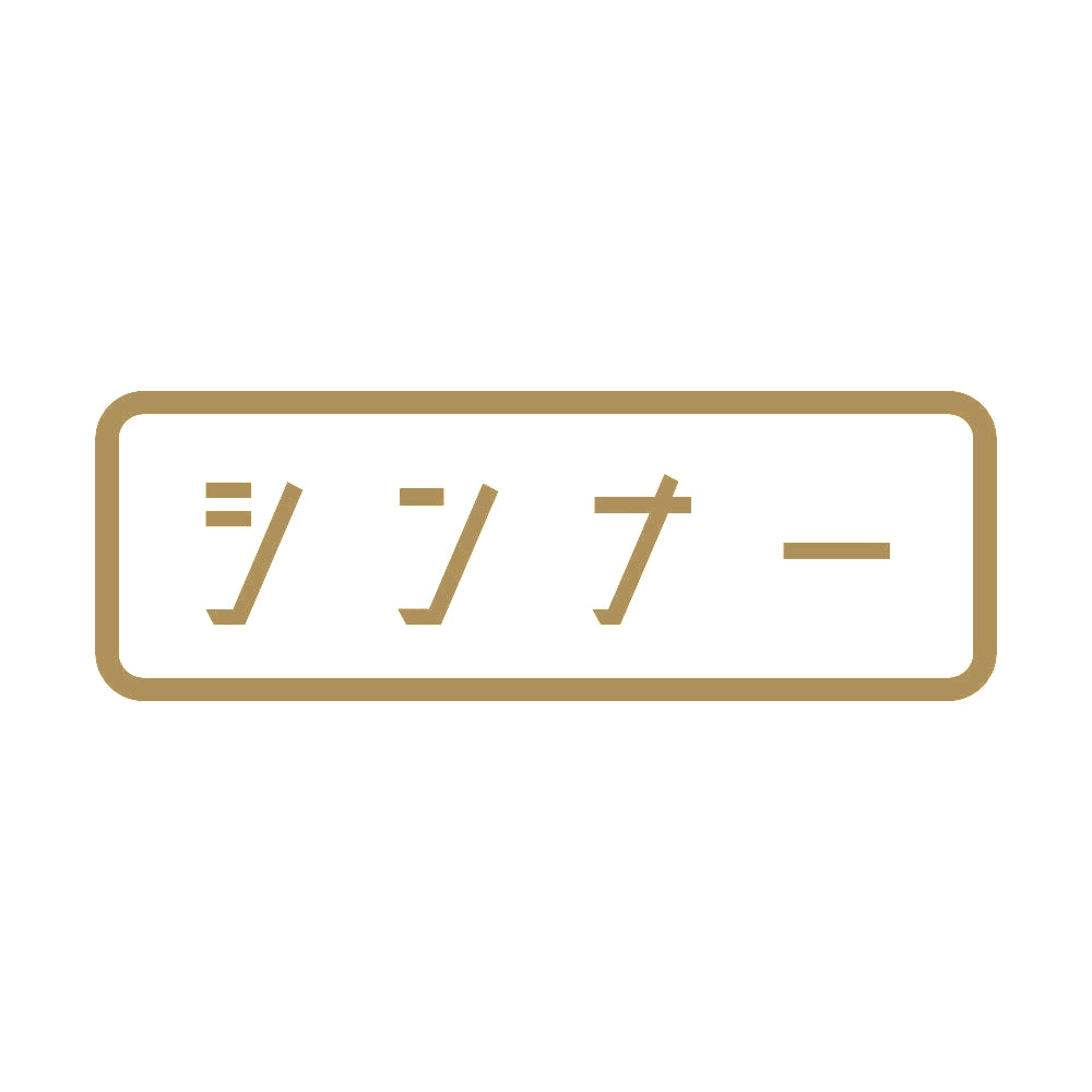 シンナー 9