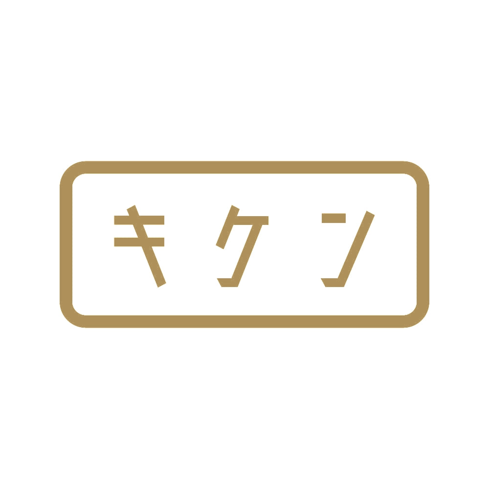 キケン 9