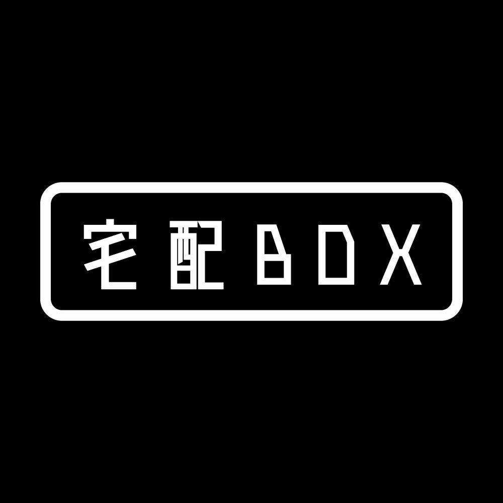 宅配BOX 7