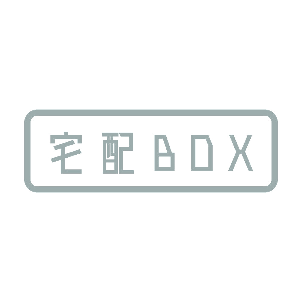 宅配BOX 10