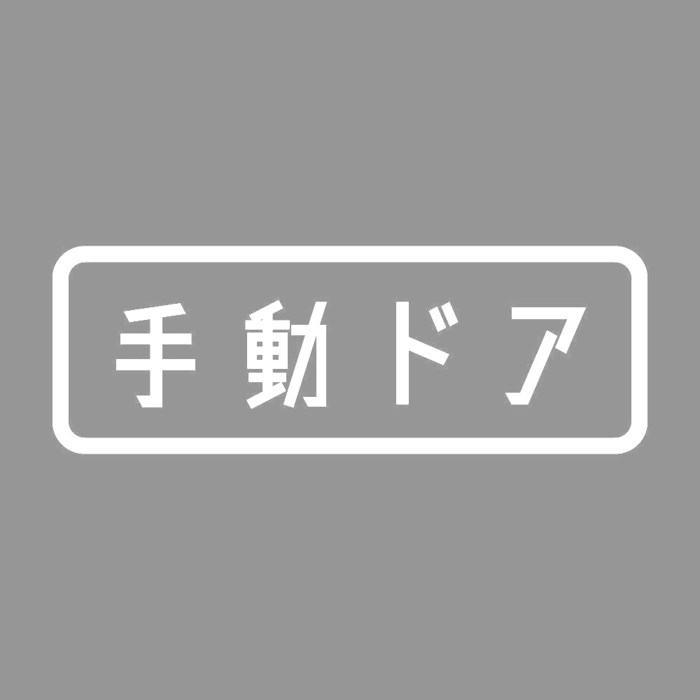 手動ドア 7
