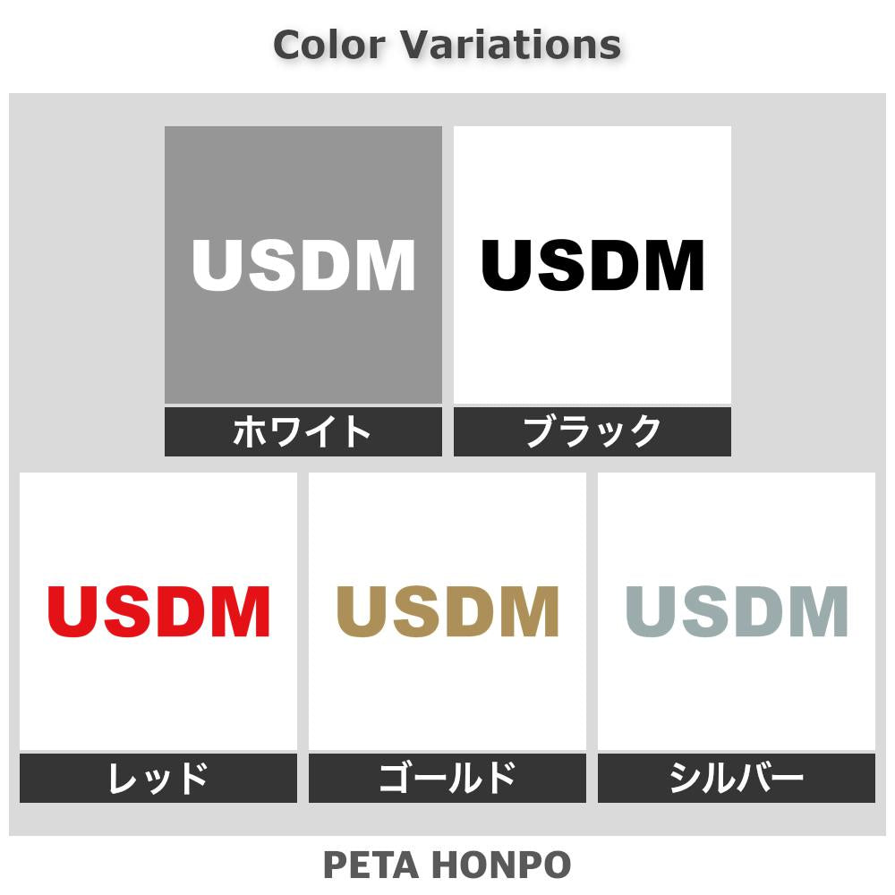 USDM (A) 2